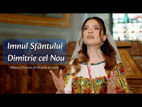 HYMN OF SAINT DEMITRIUS THE NEW - Raluca Diaconu