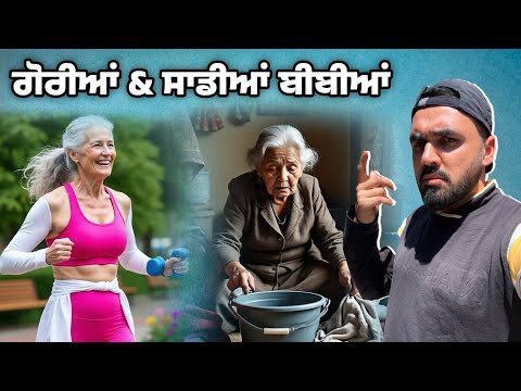 Baby Diffrences 😄👏👏 | GURDEEP MANALIA