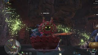 【MHW】奇面族のガジャブーとオトモダチになる