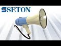 STFR Démonstration d'utilisation d'un mégaphone par Seton