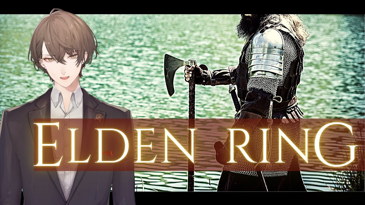 【ELDEN RING/エルデンリング】かなり斧槍に命預けてる完全初見プレイ その１１ ※ネタバレ注意【にじさんじ/加賀美ハヤト】