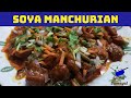 சோயா மஞ்சூரியன் செய்வது எப்படி? | Soya Manchurian recipe| Soya Chu
