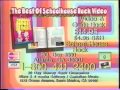 Best Of Schoolhouse Rock VHS Tape Commercial TV Spot 2002