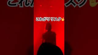 #lyricalschool #リリスク #ヒップホップ #アイドルライブ #ライブ #ヒップホップミュージック