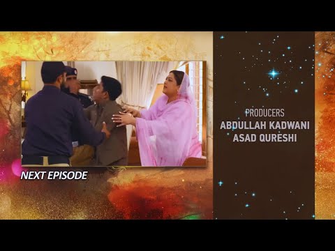 Sirf Tum Episode 36 Teaser  | 18th August 2023  | Digital Explainer