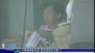 [閒聊] 當時時報鷹上半季封王戰發的彩帶