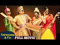Narayana Co Latest Tamil Full Movie Aamani Sudhakar 2024 Latest Tamil Movies Thamizh Padam