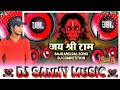 Dj Sanny Music Jay Shree Ram Vs Jay Bhawani Dj Competition Song 2025 Jay Bholenath Competition