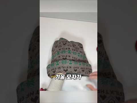 안 입는 니트로 만드는 초간단 겨울모자 리폼 #니트리폼 #겨울모자만들기 #리폼 #리폼꿀팁 #DIY #생활꿀팁