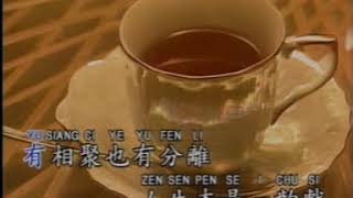 Download lagu Night Club Song 1 - 04. Cai I Cung mp3 Download lagu Night Club Song 1 - 04. Cai I Cung mp3