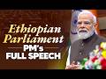 PM Modi S Speech In The Ethiopian Parliament