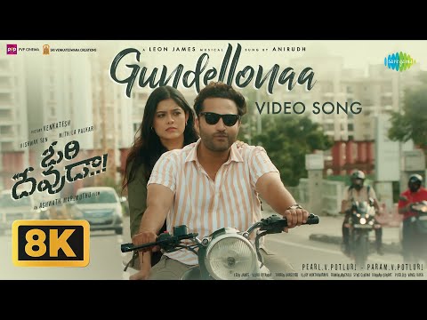Gundellonaa - 8K Video Song | Ori Devuda | Vishwak Sen, Asha | Leon James | Anirudh Ravichander