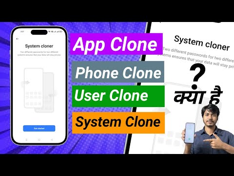🤔 System Cloner kya hai | App Clone Vs Phone Clone Vs System  | Phone Clone Android To Android