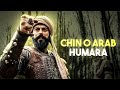 Chin O Arab Hamara Hindostan Hamara Tarana E Milli Allama Iqbal Poetry