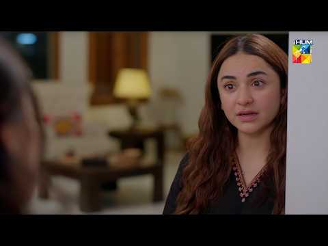 Dekh Zara Pyar Se | Ep 13 Promo - [ Yumna Zaidi & Hamza Sohail ] - HUM TV