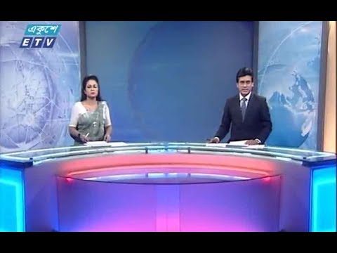 রাত ১১টার সংবাদ || ০৭ ডিসেম্বর ২০১৮