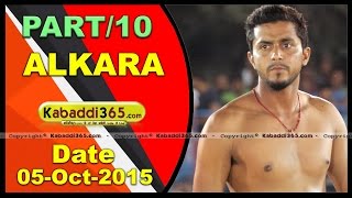 (1) Alkara (Barnala) Kabaddi Tournament 5 Oct 2015