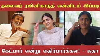 Download lagu I didn't expect leader Rajinikanth to ask me this! Sudha Kongara is resilient! mp3