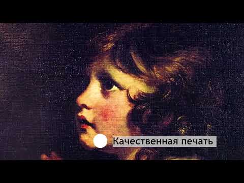 Миниатюра изображения товара Картина Декарт Вечерняя молитва 8Л2046 (в раме)