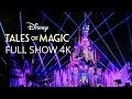 4K NEW Disney Tales Of Magic FULL SHOW Disneyland Paris 2025