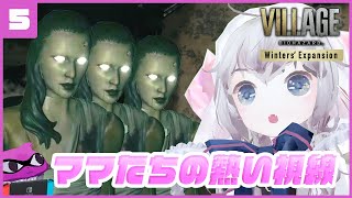 神はShadow of Roseをやるよ #5 EN&JP #Vtuber #ENTuber #yayanehi #神ヤヤネヒ
