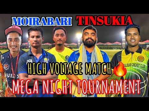 Shristi VS Shiva 💚🔥🏏 Moirabari, tinsukia 🏏🔥 mega night cricket tournament 🔥