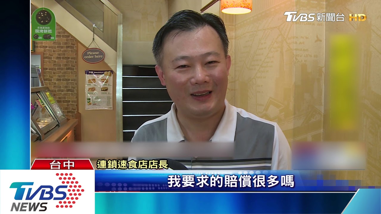 連鎖速食店外帶咖啡 遭客訴有果蠅漂浮