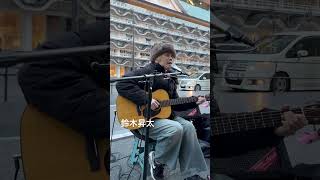 鈴木昇太  居場所　オリジナル　2026.2.14