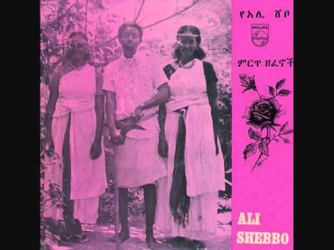 Ali Shabo ft Halo Dawe & Almaz Teferra (Oldies Oromo song)