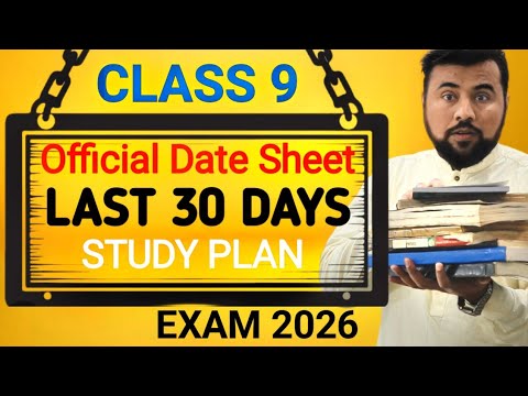 9th class Last 30 Days Study Plan🔥|| Official Date Sheet Exam 2026 || 30 days strategy class 9