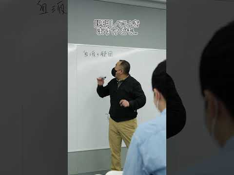 藍野大学　医療系大学のあるあるシリーズ【急に英語をしゃべり出す先生...】 #shorts