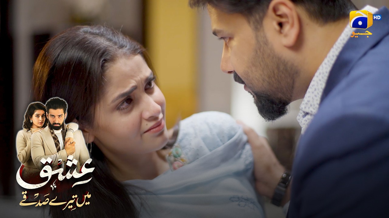 Meri Shadi Ka Faisla Aab Tumhare Hath Mein Hai || Ishq Mein Tere Sadqay || Har Pal Geo