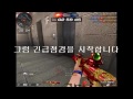 서든어택 넥슨빌딩 버그