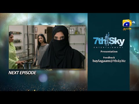Baylagaam Episode 93 Teaser | Baylagam Ep 93 Promo
