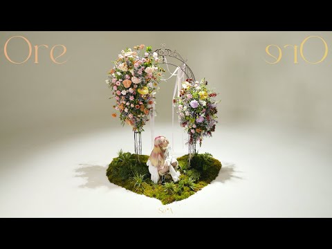 Se.A(세아) - '오래오래 Ore Ore' (Visualizer)