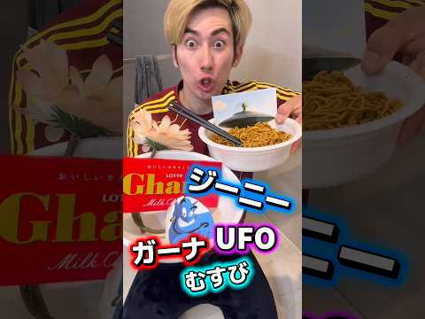 体重87キロ以下はスグ爆笑するお弁当箱ソング🍙#shorts