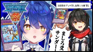 *. #にじ遊戯王祭2025 ┊最強のHEROになる！そしてましろ大先生ありがとう─。ˎˊ˗（　天宮こころ / にじさんじ　） 遊戯王マスターデュエル