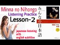 Minna No Nihongo Lesson-2 |Listening | Japanese conversation with English subtitles N5