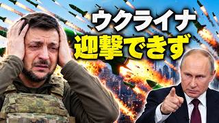 【9月23日最新】ロシア・ウクライナ情勢を総まとめ｜世界の注目ニュース速報｜ロシア・ウクライナ戦争