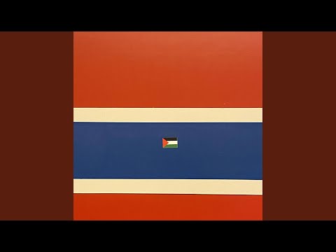 للأبد ForEver (feat. illiam & Arsee)