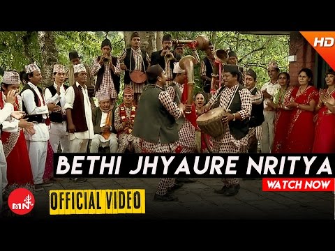 बेठी झ्याउरे नृत्य - नौमतिबाजामा | BETHI JHYAURE NRITYA - INSTRUMENTAL | ARUN UPATYAKA