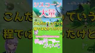 あまりに多すぎるシリアル #shorts #VTuber #まったり #今日もお疲れさま #癒し