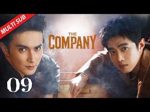 【Multi Sub】 EP09 女子借用神奇梳子化身男子复仇 | The Company 哑舍
