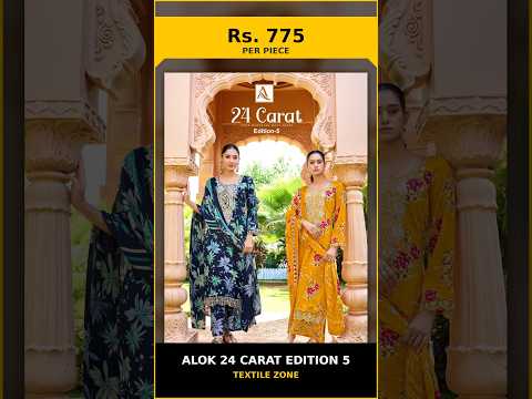 Alok 24 Carat Edition 5 – product video thumbnail