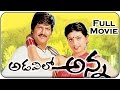 Adavilo Anna Telugu Full Length Movie Mohan Babu Roja