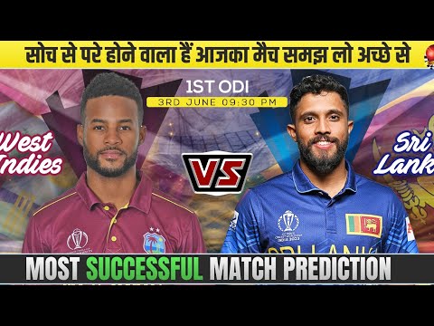 West Indies vs Sri Lanka, 1st ODI 3rd June| WI vs SL ODI Match Prediction #wivssl1stodiprediction