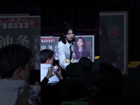 你應該是看中他的才華吧#脫口秀 #幽默油條脫口秀 #今天植樹節  #一年一度老吃家行為大賞 #我拍到了賽里木湖最美的樣子