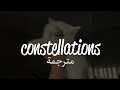 Jade LeMac Constellations Lyrics مترجمة للعربية Arabic Sub