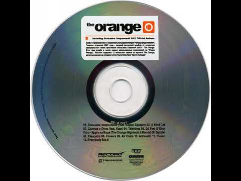 The Orange (feat. Kate) - Солнце И Луна