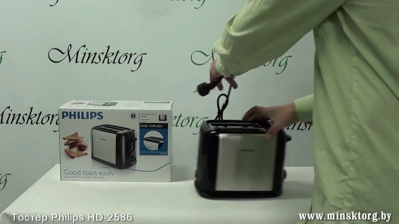 Тостер Philips HD 2586 